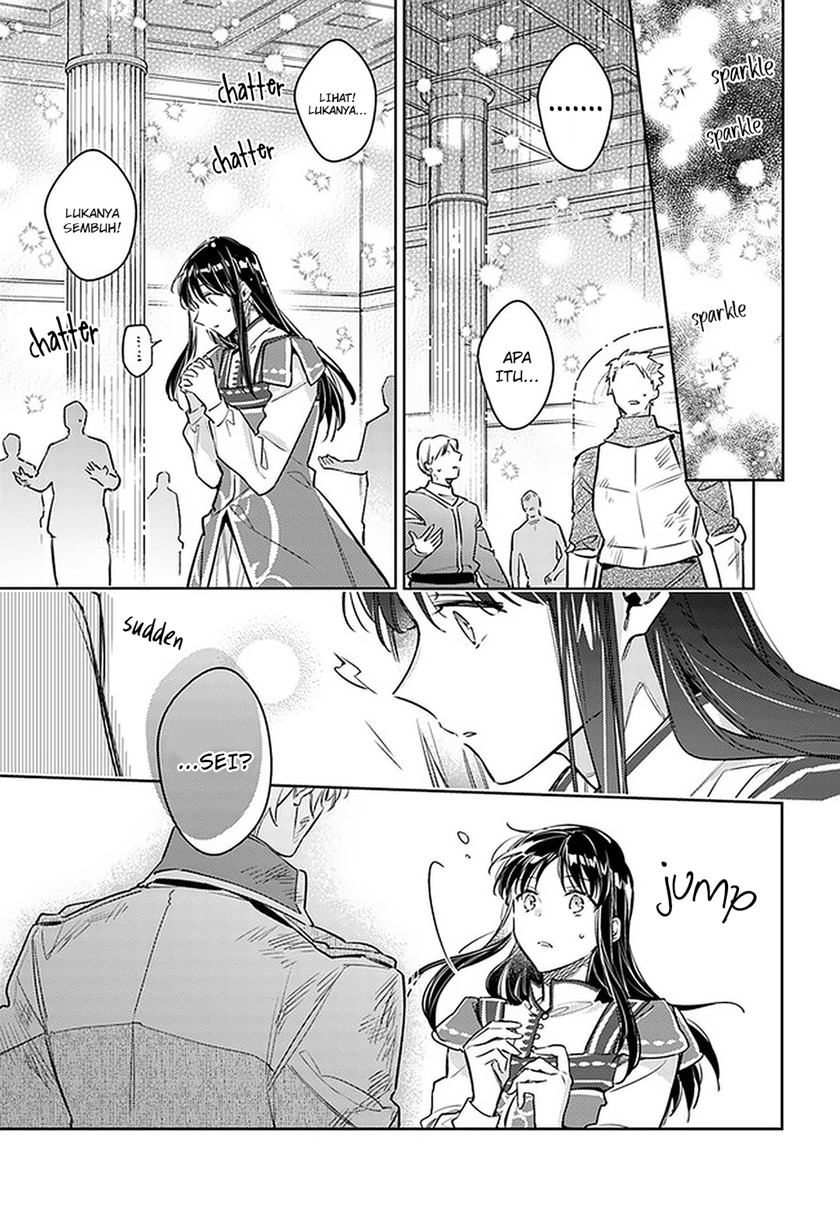 Seijo no Maryoku wa Bannou desu chapter 29